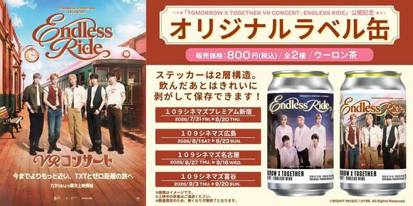 TAG LIVE LABEL」にて『TOMORROW X TOGETHER VR CONCERT：ENDLESS RIDE